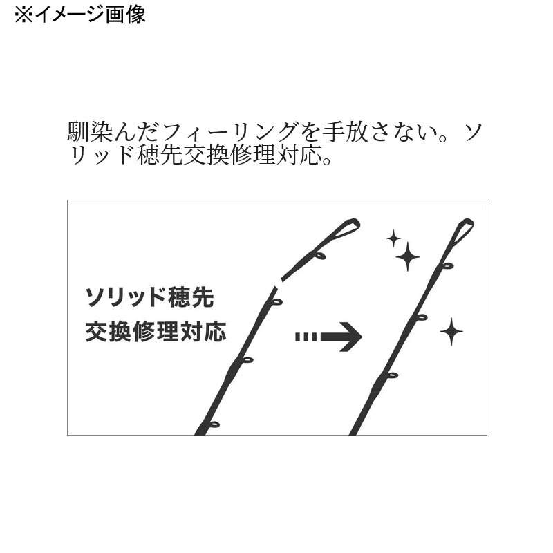 Light Game XR 82MH180 (Bait・2-Piece) — фото 7