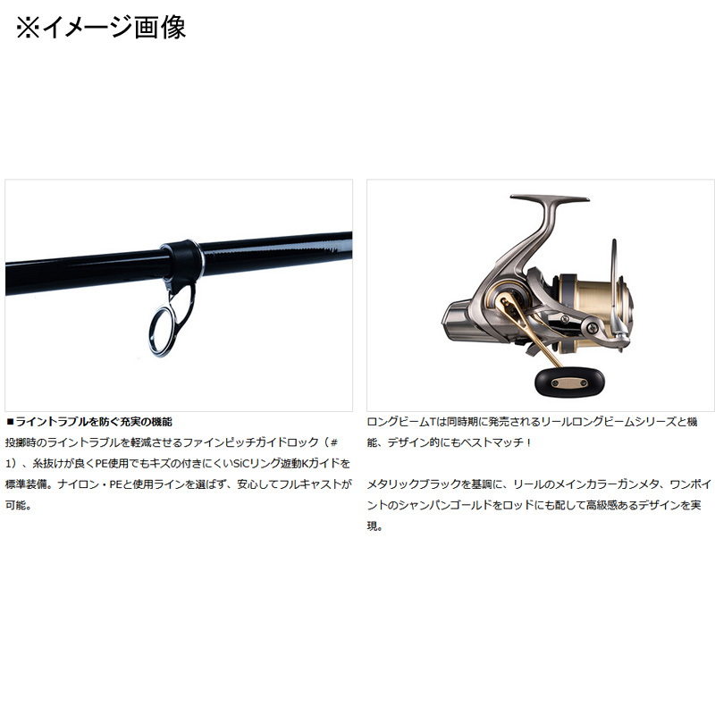 Long Beam T 30-450 (5-Piece) — фото 3