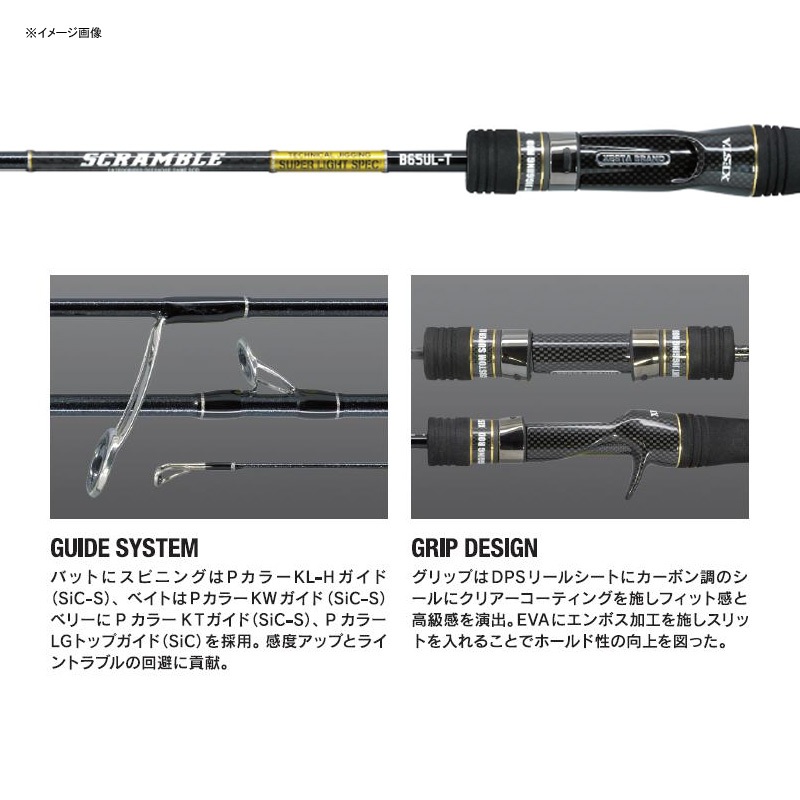 Scramble Super Light Jigging B65UL-T — фото 2