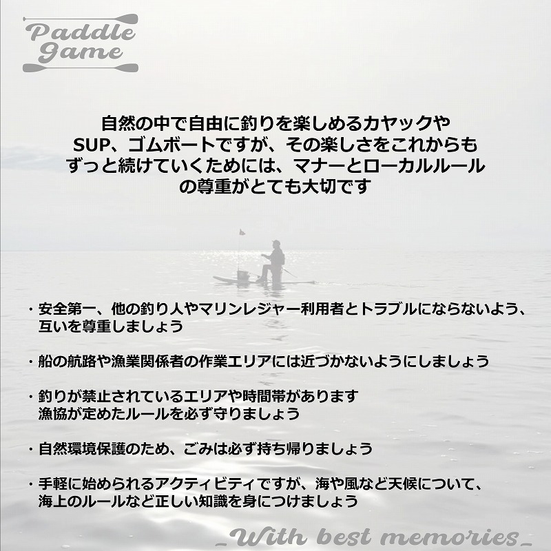Paddle Game PGC-622MML (Bait・2-Piece) — фото 7