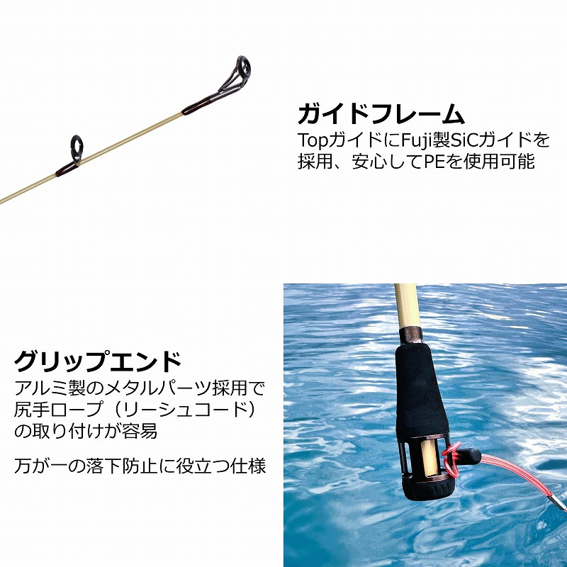 Paddle Game PGC-622MML (Bait・2-Piece) — фото 4