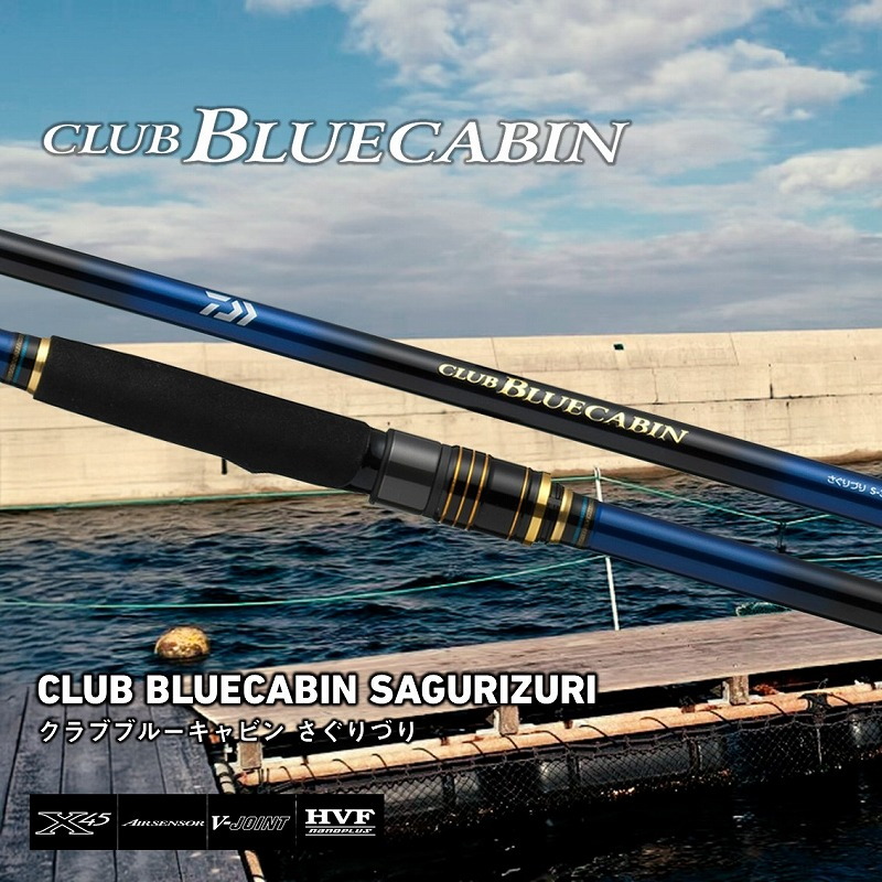 Club Blue Cabin Saguri Zuri S-300・J (4 Piece) — фото 2