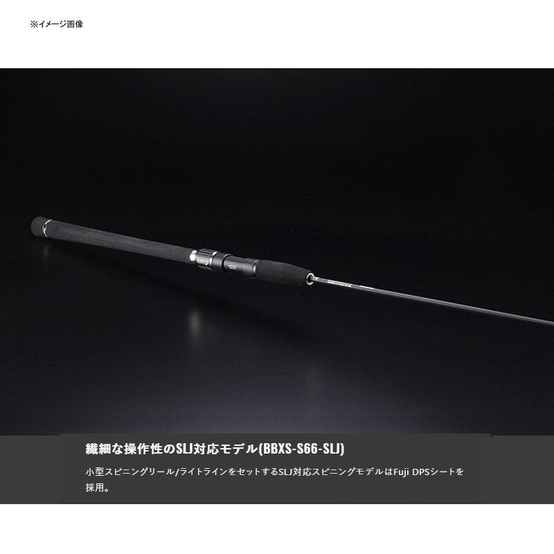 BAMBLUZ EXTRO BBXS-S66-SLJ (Spinning・One Piece) — фото 4