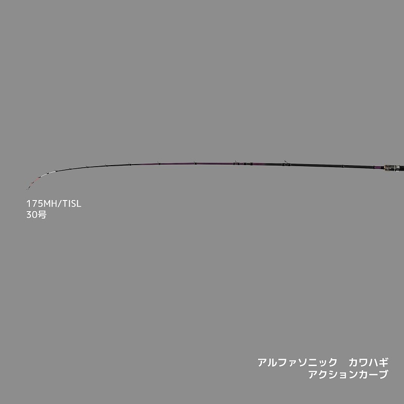 26 Alfa Sonic Kawahagi Rod Boat Rod 175MH/TISL (2 Piece) — фото 2