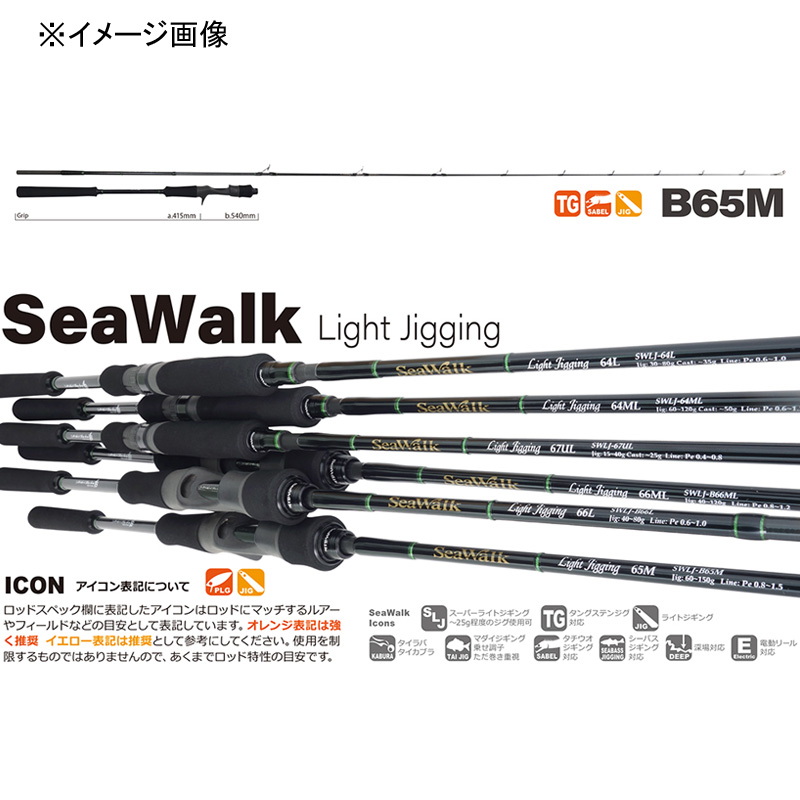SeaWalk Light jigging B65M (Bait) — фото 2