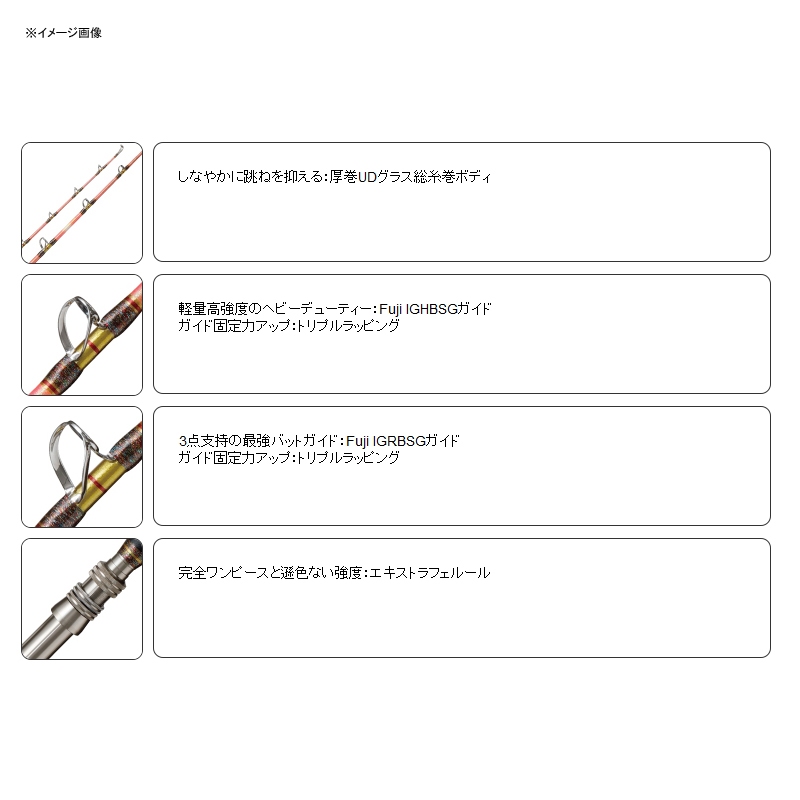 SUPER DEEP CRUISER I Boat Rod Deep Sea Rod All-Purpose Rod — фото 2