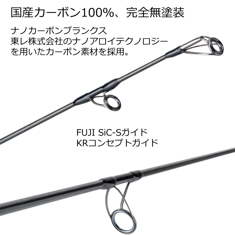 Saltist Stage Prototype Offshore Casting XOCS-77MH (Spinning・2-piece) — фото 4