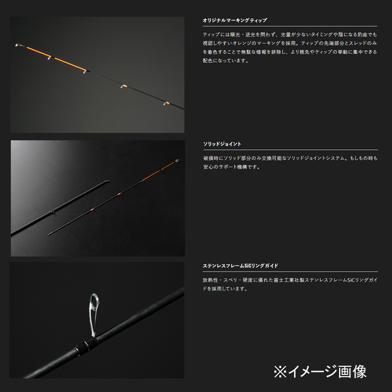 Gekidaki TR Shaft GDTR-S611ML/R (Spinning・3-piece) — фото 2