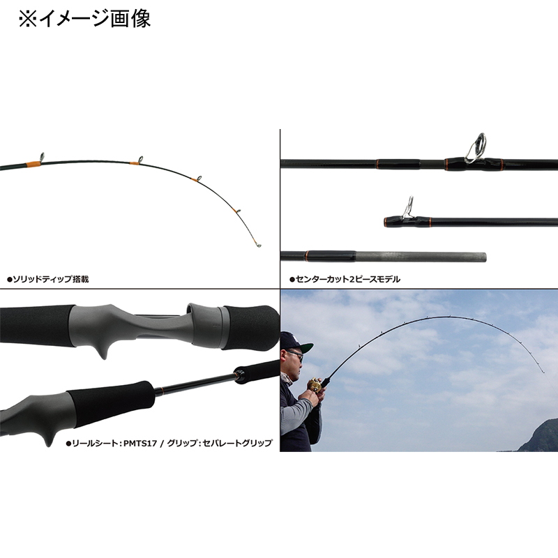 SeaWalk Tairaba 60F (Bait・2-piece) — фото 2