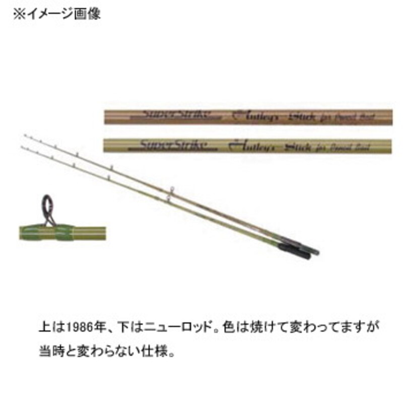Super Strike Classic Hatley's Stick FGO-65L/B — фото 2