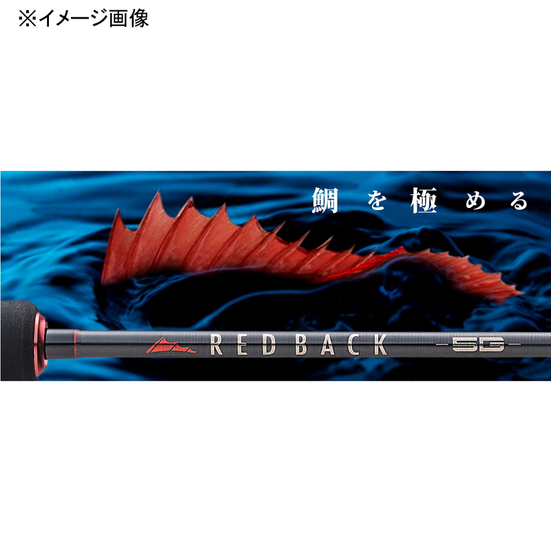Redback 5G RB5-S66L (Spinning・One-piece) — фото 5