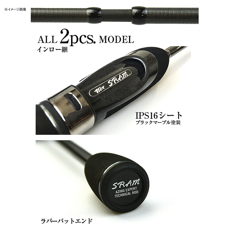 SRAM EXR-73T-SIS — фото 3