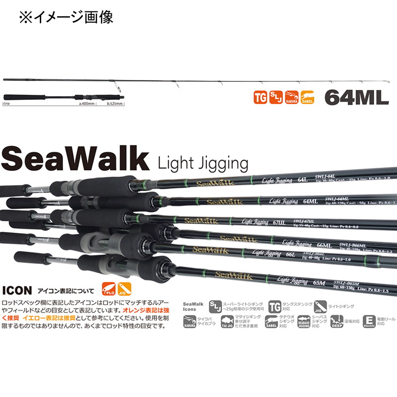 SeaWalk Light jigging 64ML (Spinning) — фото 2