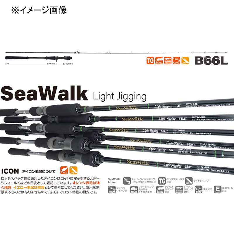 SeaWalk Light jigging B66L (Bait) — фото 2