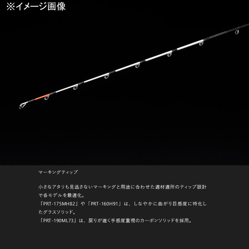Pleasure Tachiuo PRT-190ML73 (2-piece) — фото 4