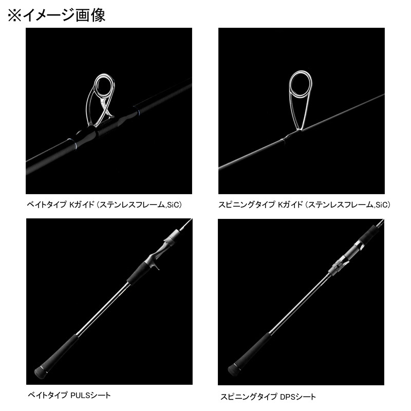 Horizon LJ HLJ632S-L (Spinning・Grip Joint One-piece) — фото 4