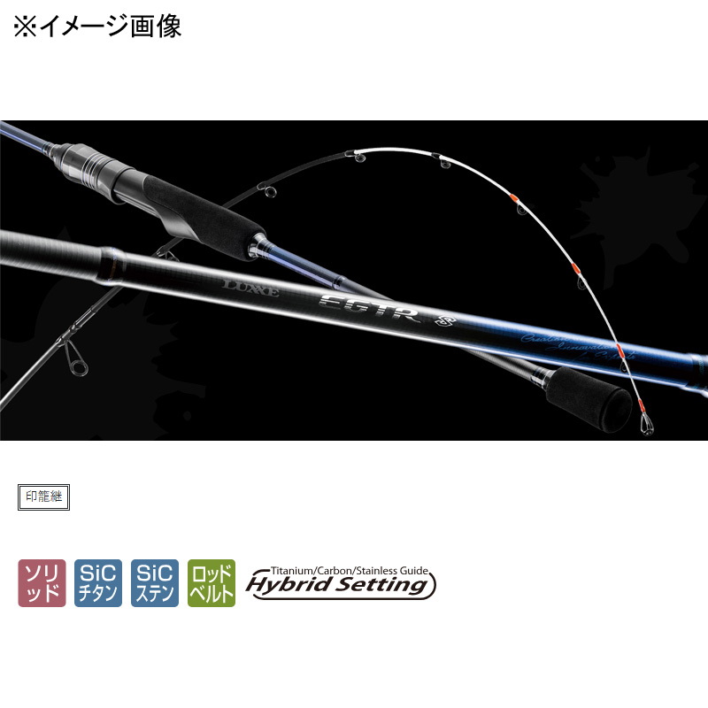 LUXXE (Lagze) EGTR S S511M-solid (Spinning・2-piece) — фото 2