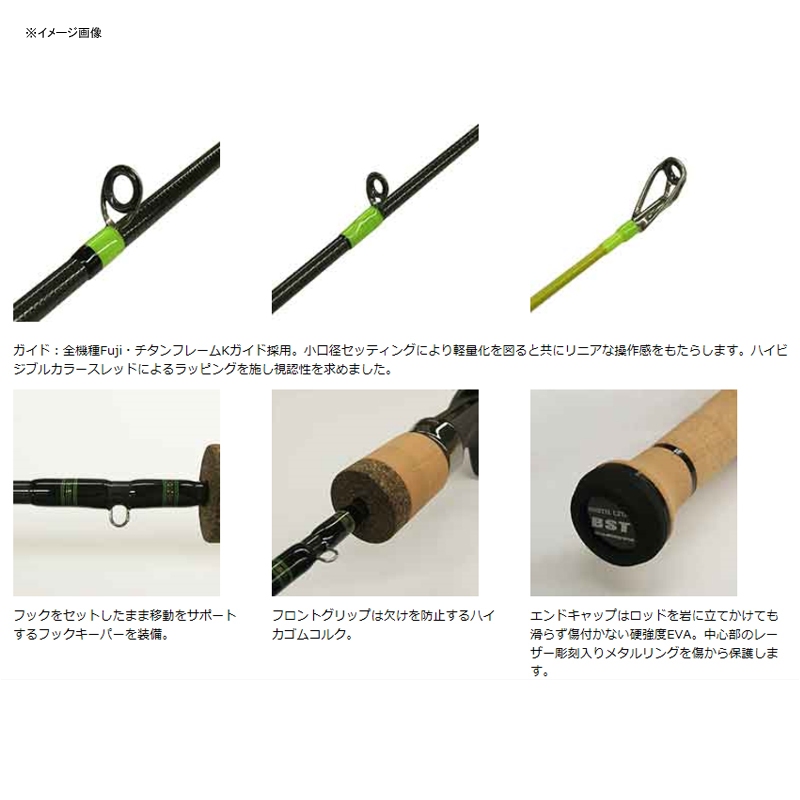 B Sticky Trout Hiromoto Yama Model BST-HM55UL/C — фото 3