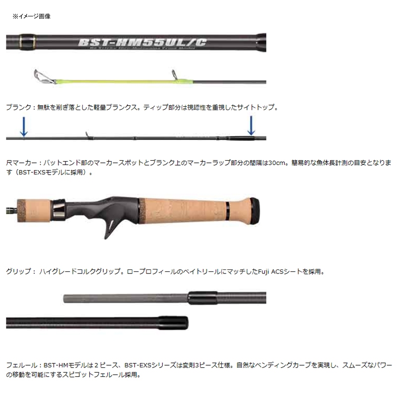 B Sticky Trout Hiromoto Yama Model BST-HM55UL/C — фото 2