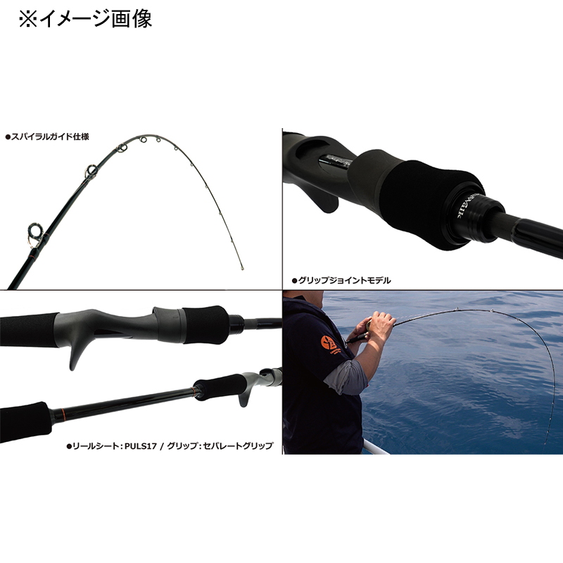 SeaWalk Tairaba 70AT (Bait, Grip Joint One-piece) — фото 2