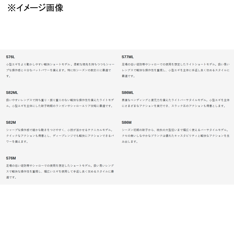 Lagze EG S (Lagze Easy S) S77ML (Spinning, 2-piece) — фото 6