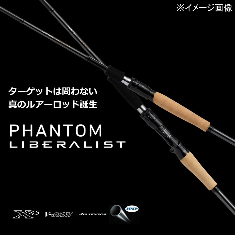 Phantom Liberator PH LL 703MH+RSB (Bait / 3-piece) — фото 2