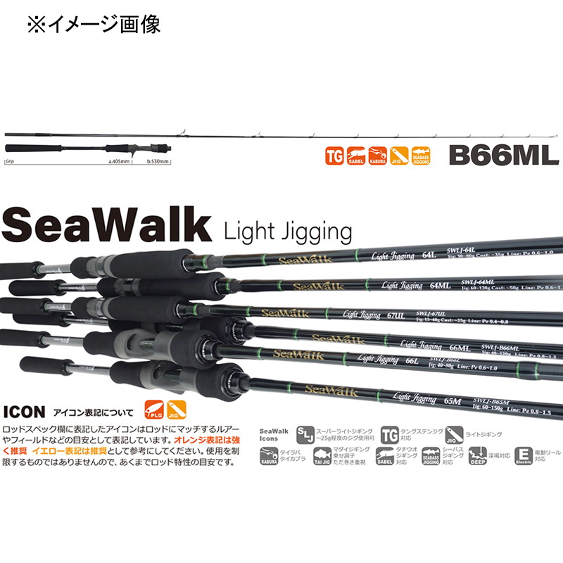 SeaWalk Light jigging B66ML (Bait) — фото 2