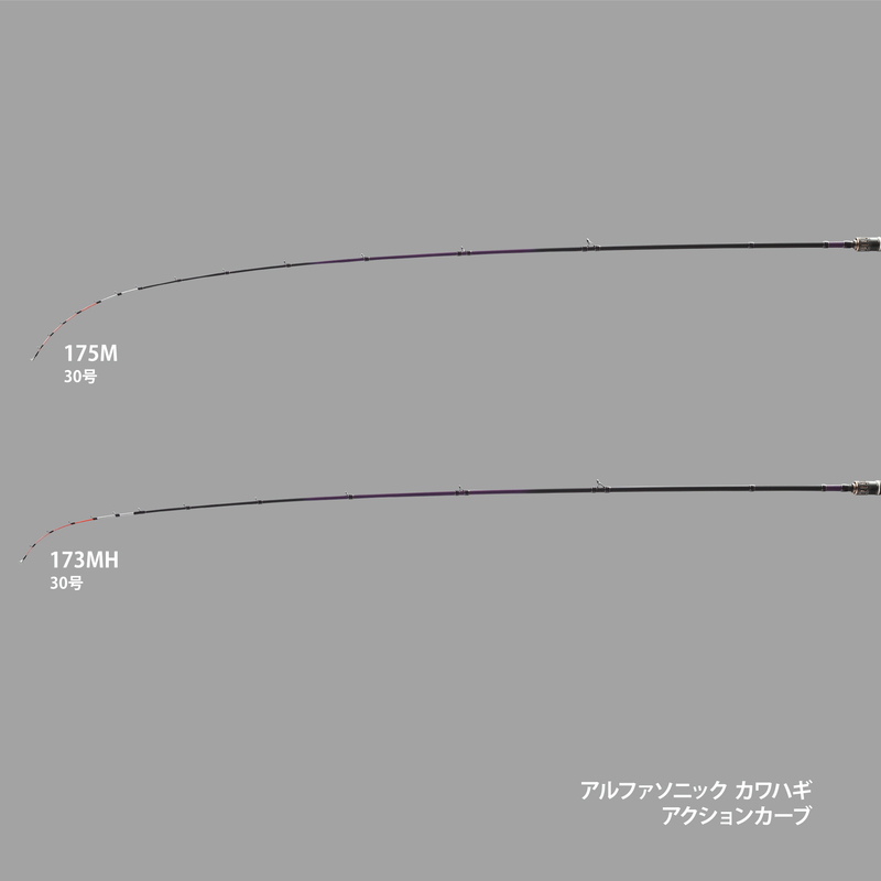 alfa sonic Kawahagi 175M Rod Boat Rod Titanium Tip — фото 2