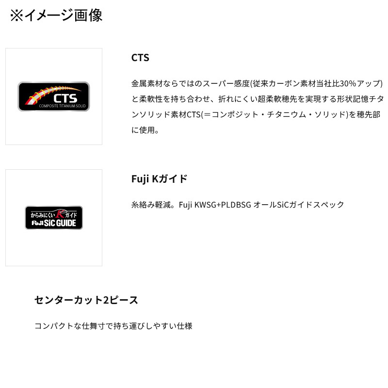alfa sonic Yariika 172H Rod Boat Rod Titanium Tip — фото 5