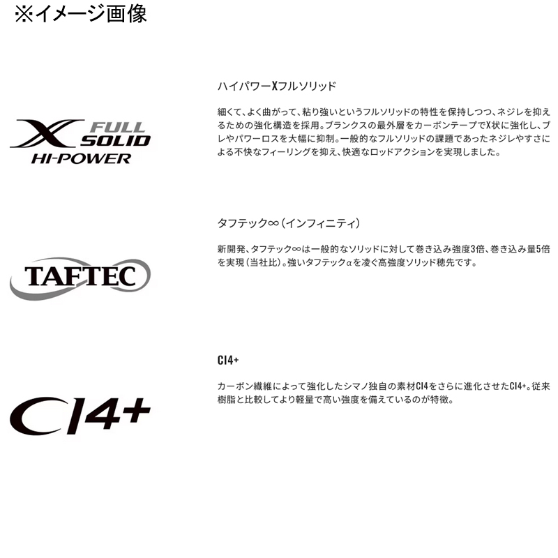 24 Game Type J Full Bend B60-3 — фото 6