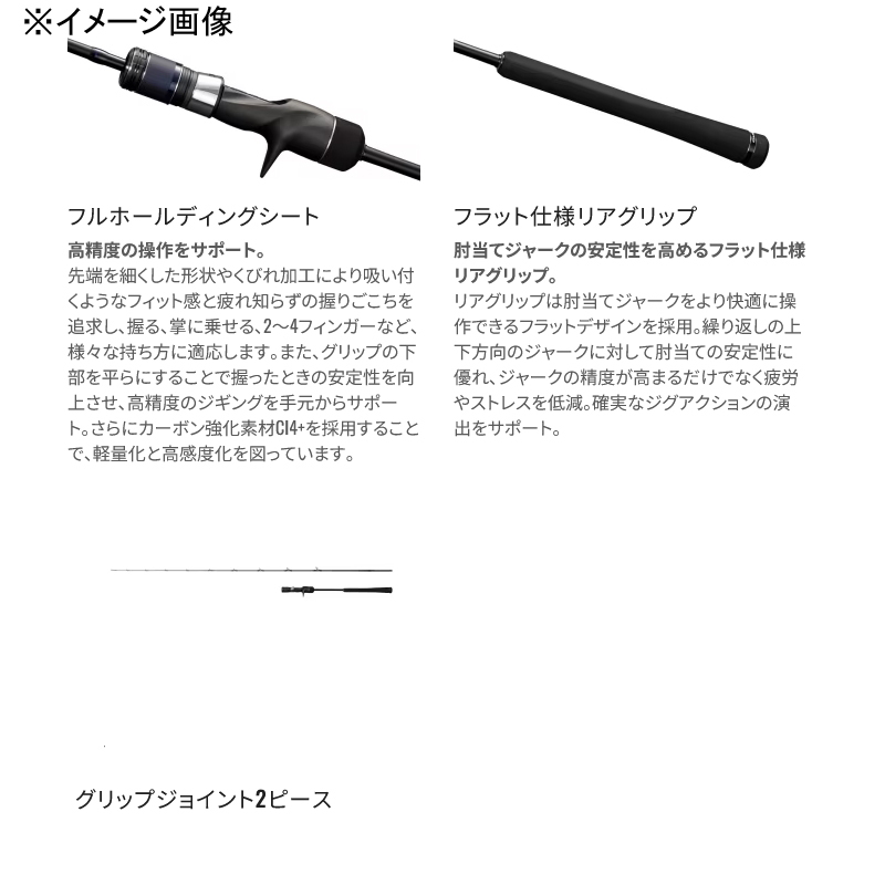 24 Game Type J Full Bend B60-3 — фото 5