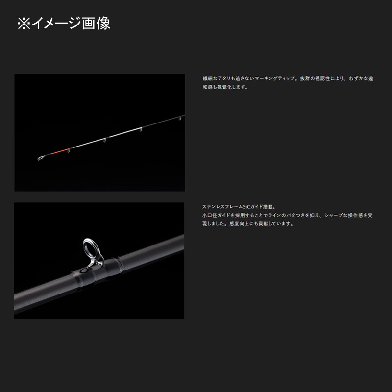 Pleasure Red Sea Bream PRM-S230MH+ (Spinning · 2-Piece) — фото 2