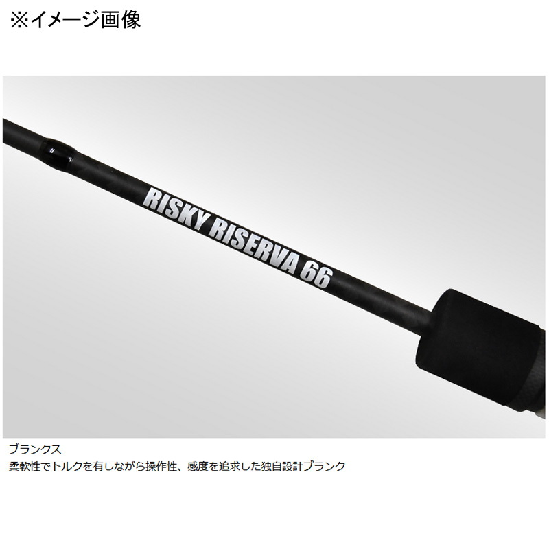 Chrono Risky Reserve 510 (Bait・One-piece) — фото 4