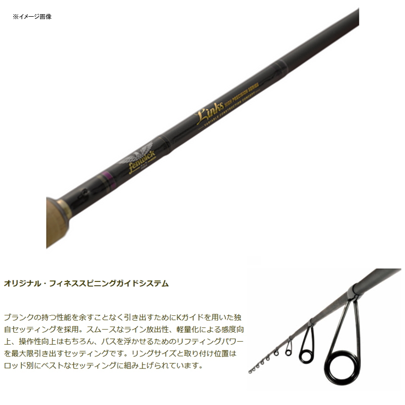 Fenwick Links LINKS73SLP+-2J Long Shooter Special — фото 2