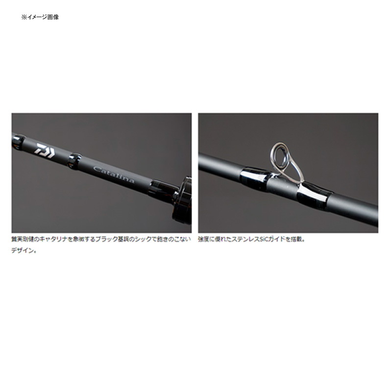 Catalina BJ Air Portable 65LB-METAL (Bait・2-Piece) — фото 2