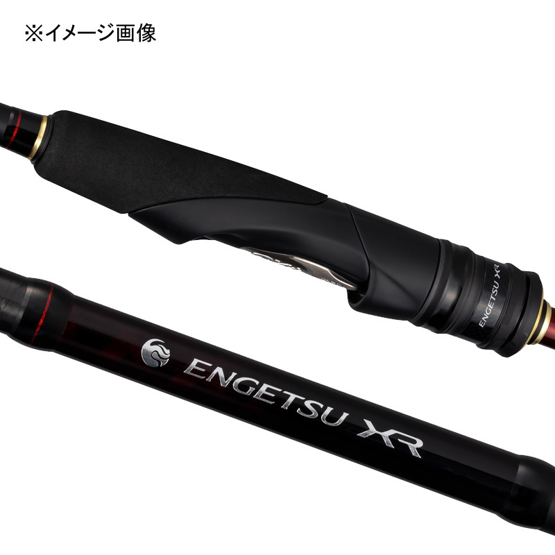 26 Engetsu XR C-S68M-T — фото 2