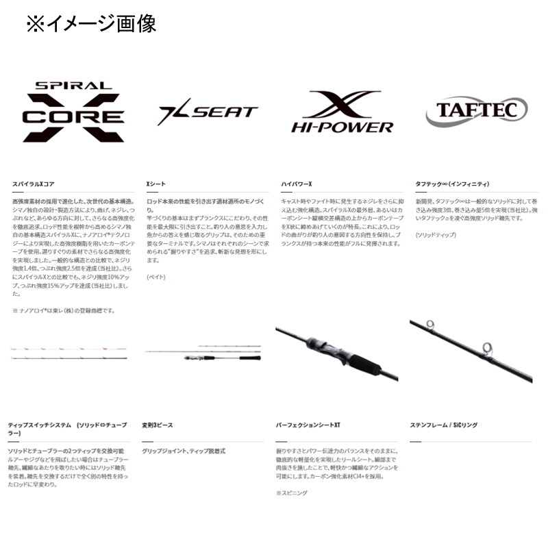 Cross Mission XR B66M (Bait・3-Piece) — фото 3