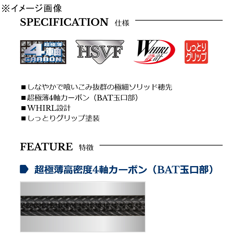 Royal Stage Tsuzumi Kuro Kouchou 5411 (11 pieces) — фото 2