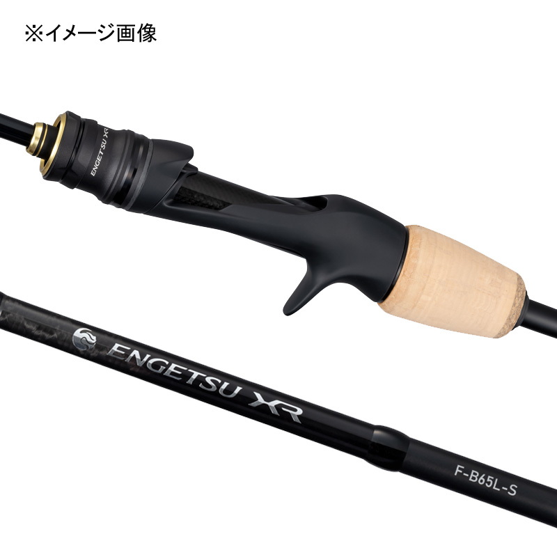 26 Engetsu XR Finesse Model F-B65L-S — фото 2