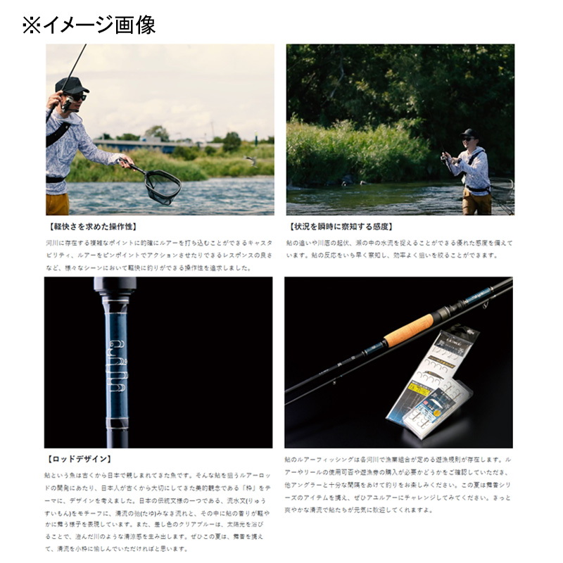 Lagze Maika B110MH-solid (Bait・3-Piece) — фото 5