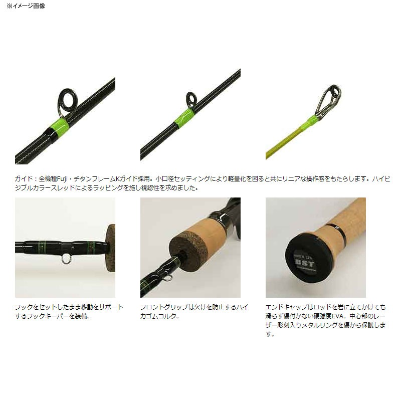 B Sticky Trout Hiromoto Yama Model BST-HM57UL/C — фото 3
