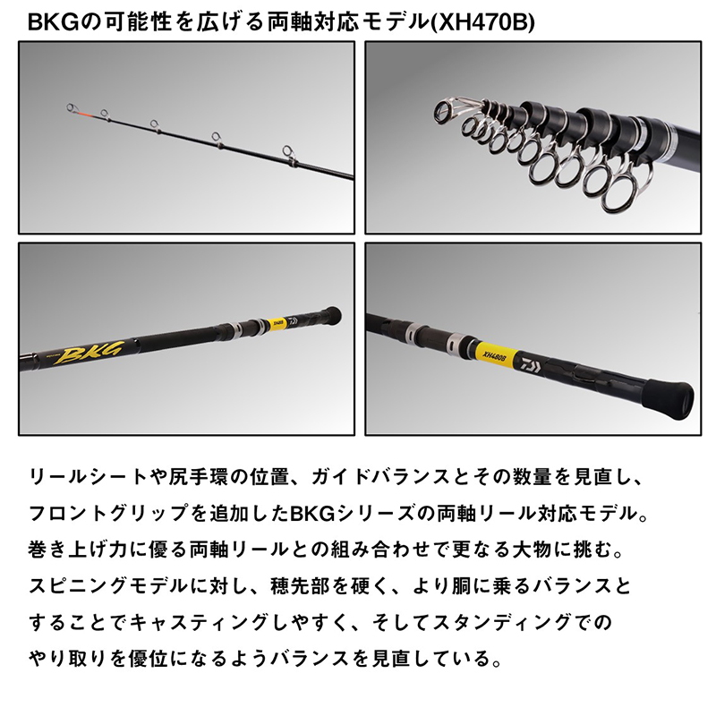 Battle Game Bukkomi Game T L480 (5-Piece) — фото 5