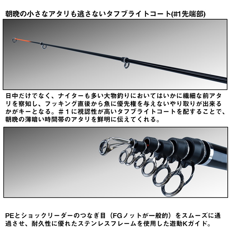 Battle Game Bukkomi Game T L480 (5-Piece) — фото 4