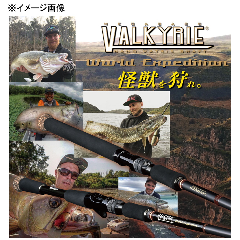 Valkyrie World Expedition Multi VKC-61XH-3 — фото 6
