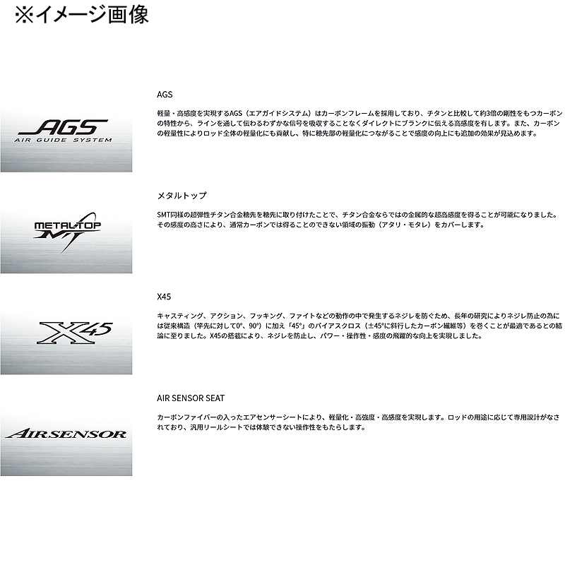 Metallia Kiss H-170 (2-Piece) — фото 2