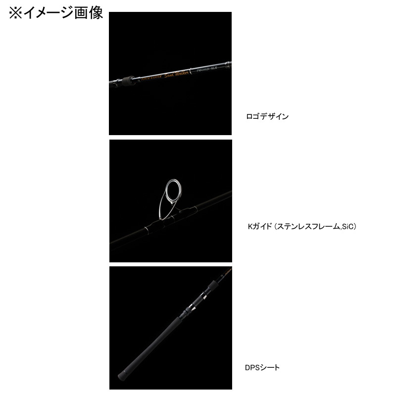 Power Master Sand Walker PMS1102S-M (Spinning・2-Piece) — фото 3