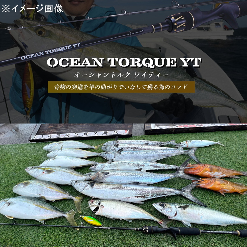 Ocean Torque YT OT-B63M-DJ (Bait・2-Piece) — фото 3