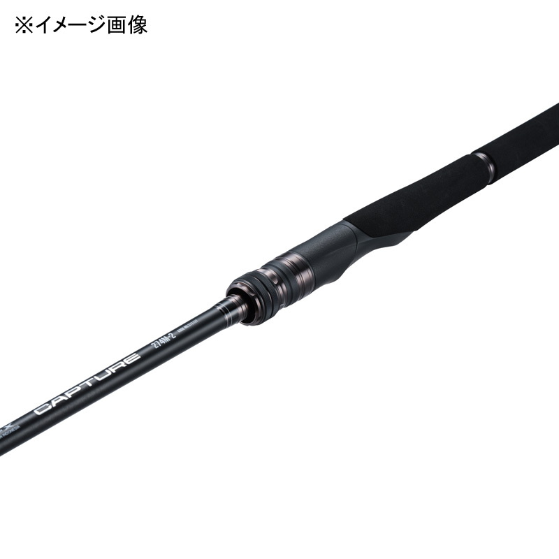 25 Capture 274H/MH-2 (Spinning・2-Piece) — фото 6