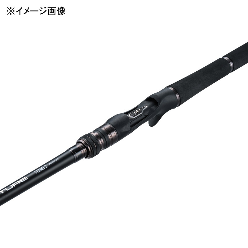 25 Capture 274H/MH-2 (Spinning・2-Piece) — фото 4