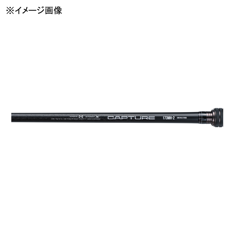 25 Capture 274H/MH-2 (Spinning・2-Piece) — фото 2